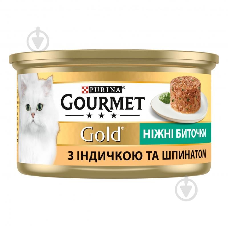 Консерва для котів Gourmet by Purina Gold ніжні биточки з індичкою і шпинатом 85 г - фото 3