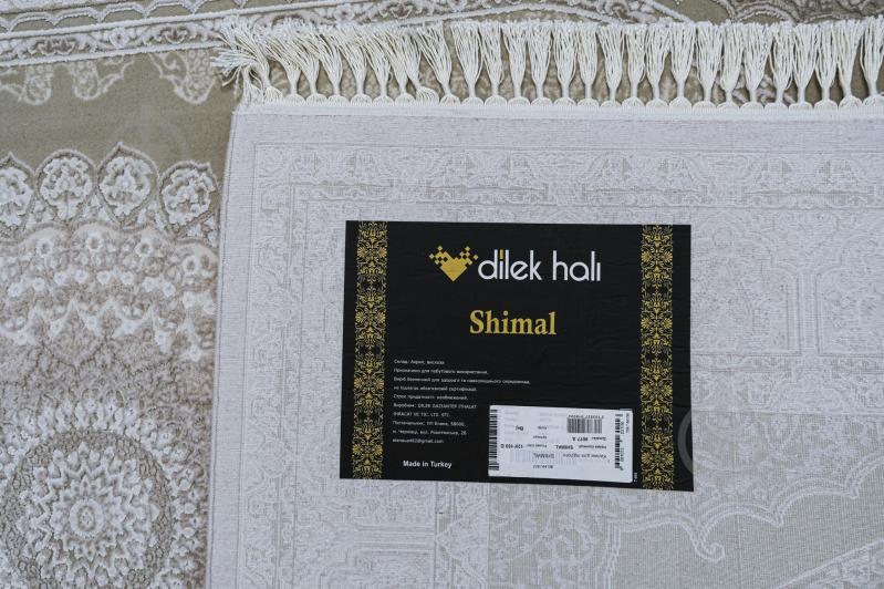Килим DILEK GAZIANTEP SHIMAL (9077D C.CREAM/C.BONE) 80x150 см - фото 5