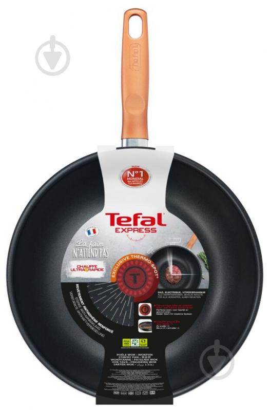 Сковорода wok Tefal 28 см Express B2581902 - фото 3