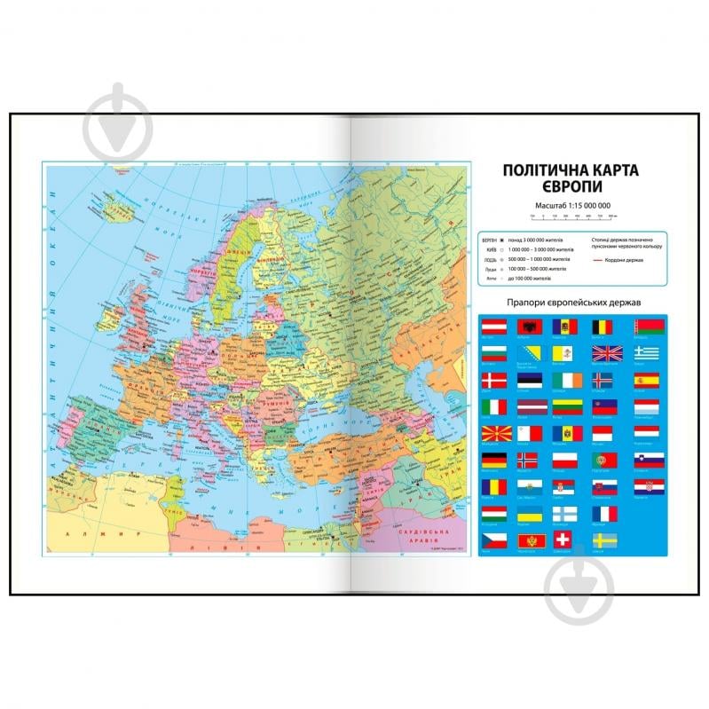 Щоденник датований поліграфічний MELODY Buromax A5 2026 BM.21163-12 білий із малюнком - фото 5