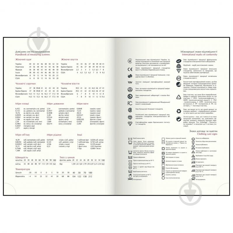 Щоденник датований поліграфічний MELODY Buromax A5 2026 BM.21163-12 білий із малюнком - фото 8