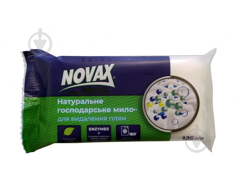 Господарське мило Novax Для прання проти плям 72% 200 г - фото 1