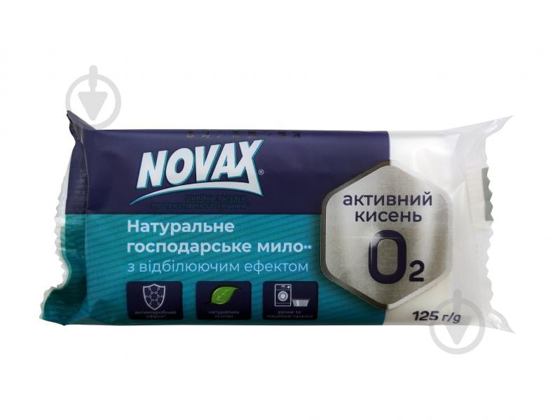 Господарське мило Novax Для прання з відбілюючим ефектом 72% 125 г - фото 1