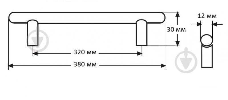 Меблева ручка рейлінгова DC DR 10А G2 320 мм хром - фото 2