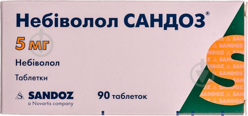 Небиволол Сандоз по 5 мг №90 (10х9) таблетки 5 мг - фото 1