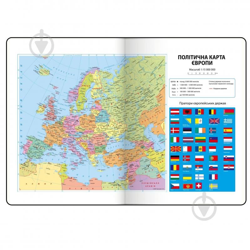 Щоденник датований PRIMAVERA Buromax A5 2026 BM.2120-50 графіт - фото 10 Щоденник датований PRIMAVERA Buromax A5 2026 BM.2120-50 графіт - фото 10