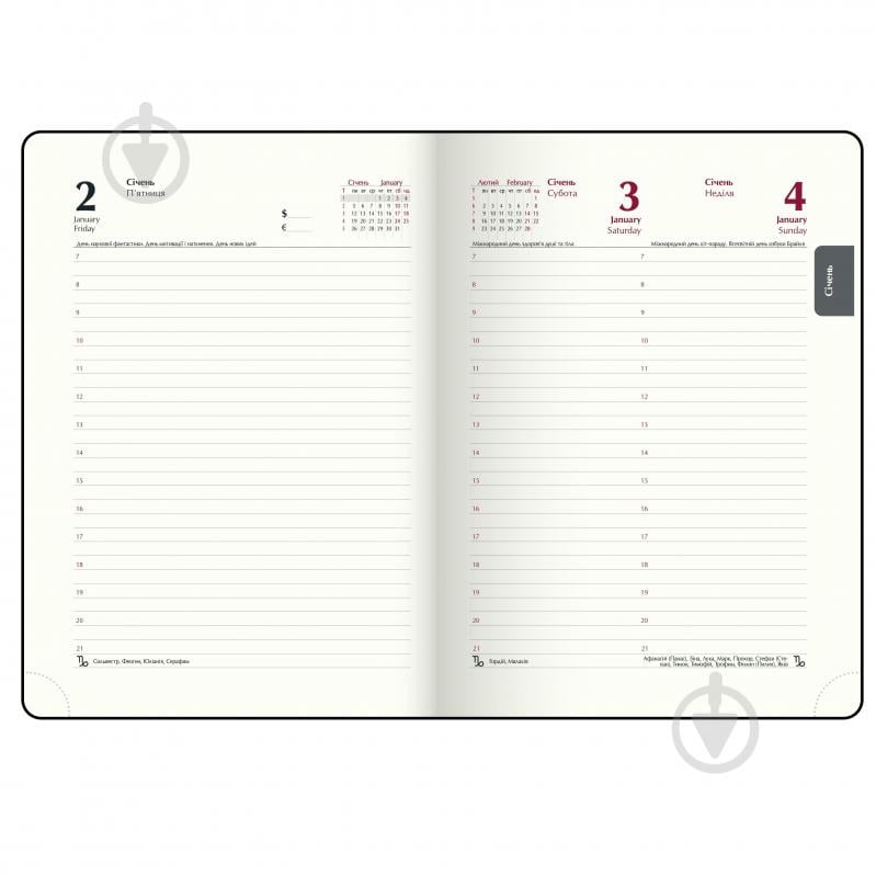 Щоденник датований PRIMAVERA Buromax A5 2026 BM.2120-50 графіт - фото 12 Щоденник датований PRIMAVERA Buromax A5 2026 BM.2120-50 графіт - фото 12
