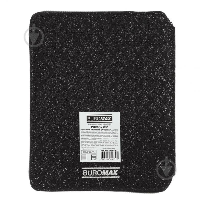 Щоденник датований PRIMAVERA Buromax A5 2026 BM.2120-50 графіт - фото 3 Щоденник датований PRIMAVERA Buromax A5 2026 BM.2120-50 графіт - фото 3