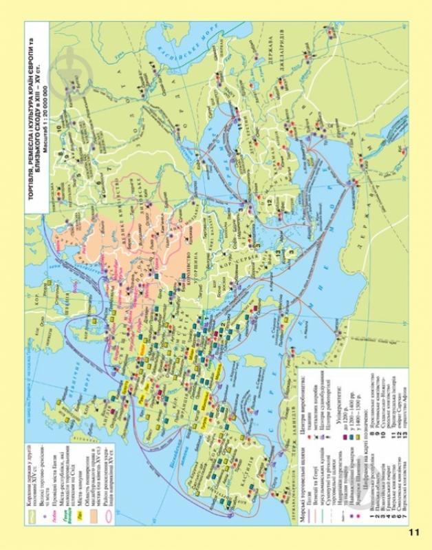 Атлас «Історiя середнiх вiкiв 7 клас» - фото 3