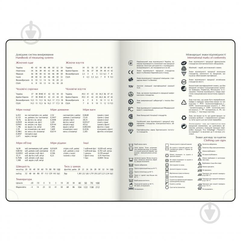 Еженедельник датированный SALERNO Buromax A4 2026 BM.2781-02 синий - фото 10 Еженедельник датированный SALERNO Buromax A4 2026 BM.2781-02 синий - фото 10
