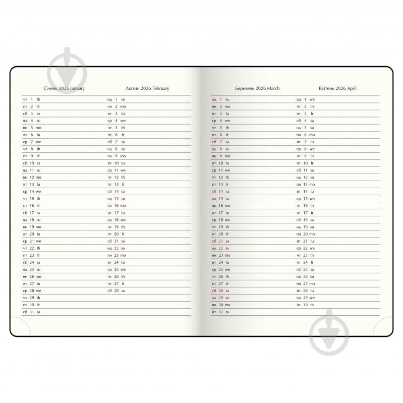 Еженедельник датированный SALERNO Buromax A4 2026 BM.2781-02 синий - фото 13 Еженедельник датированный SALERNO Buromax A4 2026 BM.2781-02 синий - фото 13