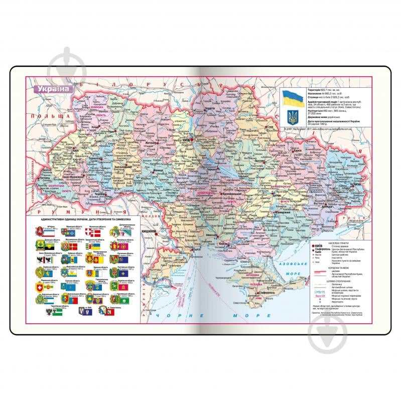 Еженедельник датированный SALERNO Buromax A4 2026 BM.2781-02 синий - фото 16 Еженедельник датированный SALERNO Buromax A4 2026 BM.2781-02 синий - фото 16