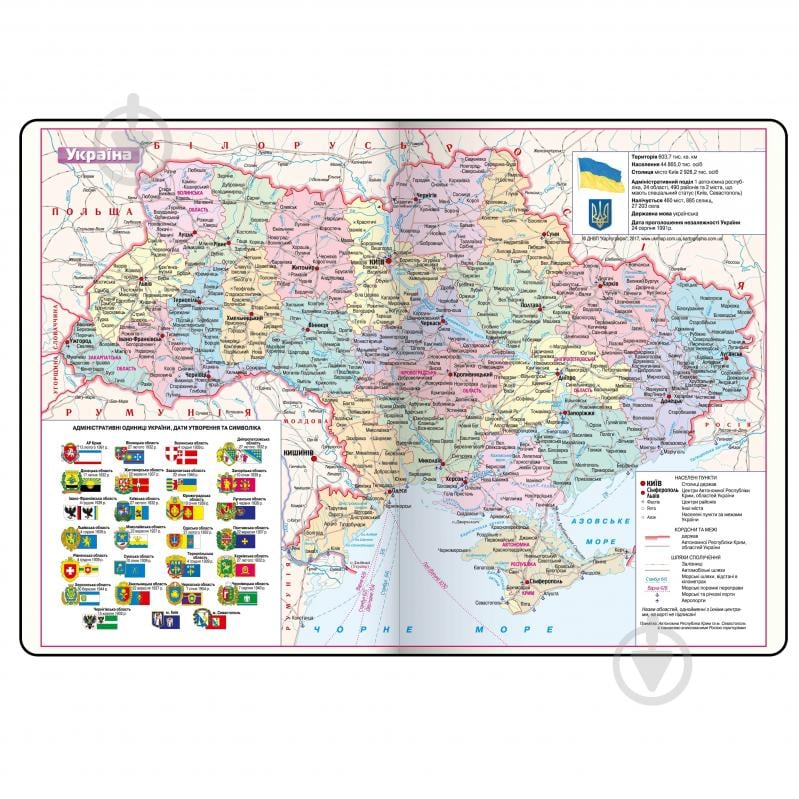 Дневник датированный PRIMAVERA Buromax A5 2026 BM.2120-24 серебристый - фото 18