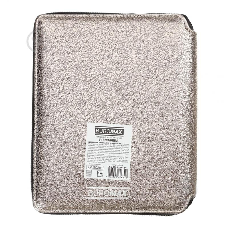 Дневник датированный PRIMAVERA Buromax A5 2026 BM.2120-24 серебристый - фото 3