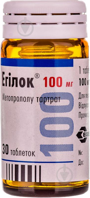 Егілок по 100 мг №30 у флак. таблетки 100 мг - фото 3