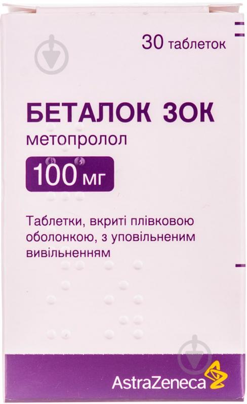 Беталок Зок в/плів. обол., з упов. вивіл. по 100 мг №30 у флак. таблетки 100 мг - фото 2