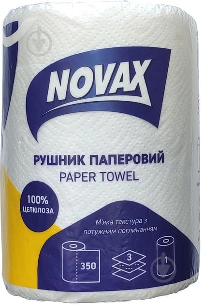 Бумажные полотенца Novax Джамбо трехслойная 1 шт. - фото 1