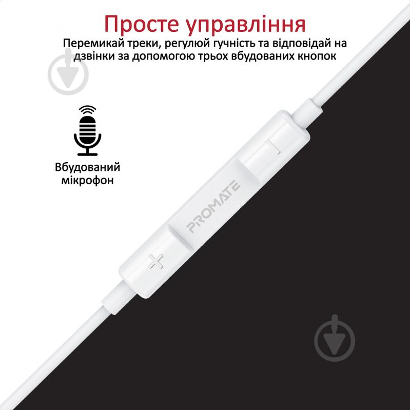 Наушники Promate GearPod-C2 white (gearpod-c2.white) - фото 3