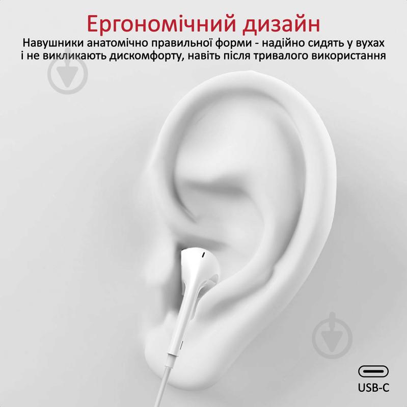 Наушники Promate GearPod-C2 white (gearpod-c2.white) - фото 4