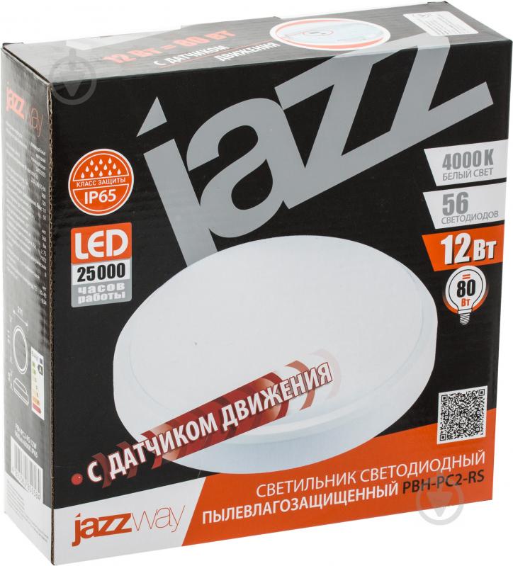 Світильник адміністративний LED Jazzway 12 Вт 4000 PBH-PC2-RS із датчиком руху IP65 2850584 - фото 3