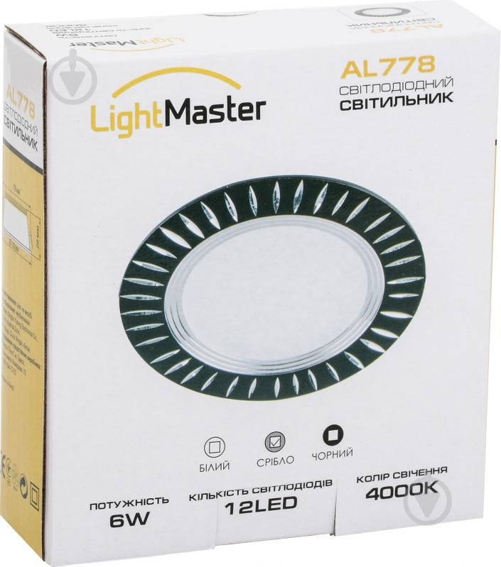 Світильник точковий LightMaster LED 4000 К срібний AL778 S - фото 3