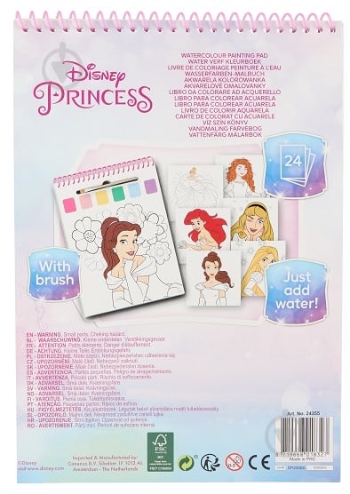 Раскраска водная «Disney Princess 24 листа» - фото 5