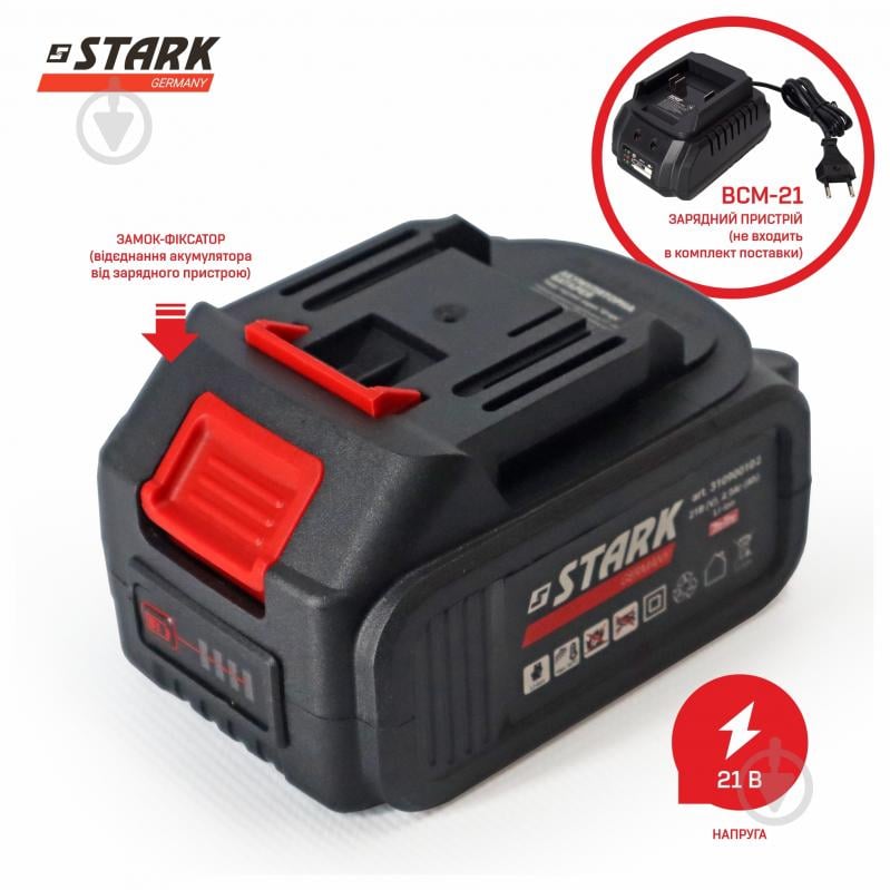 Акумулятор Stark BM-2140 21В 4 А/год (310900102) - фото 3