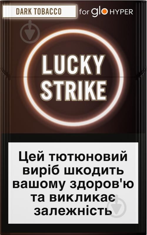 Стики Lucky Strike Dark Tobacco - фото 1