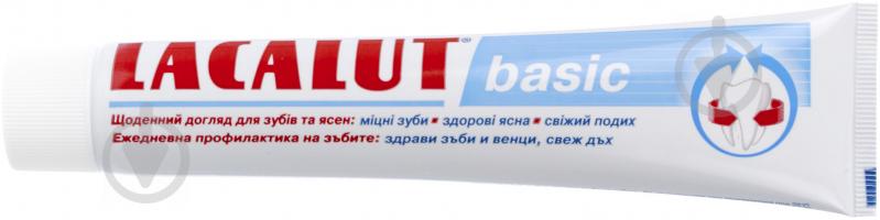 Зубная паста Lacalut Basic 75 мл - фото 1
