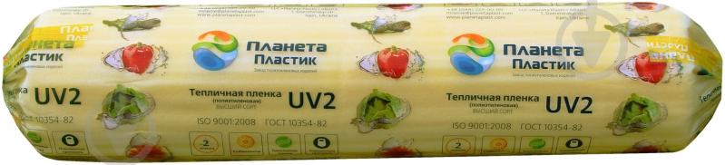 Плівка поліетиленова стабілізована 12x50 м UV-2 Планета Пластик 100 мк прозорий з жовтим відтінком - фото 2