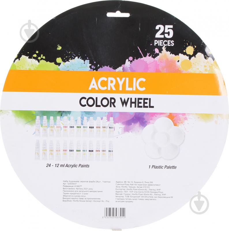 Набор акриловых красок Acrylic Color Wheel 24 шт. 12 мл - фото 2