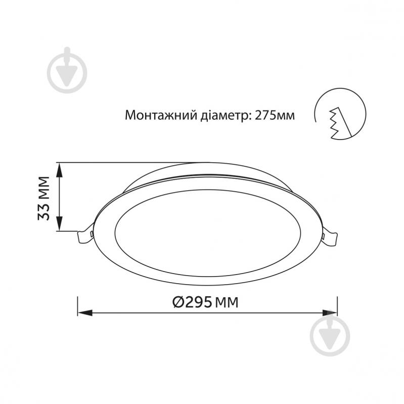 Світильник стельовий LED CONCEPT ELPHIN LCR295 30 Вт білий 4500 К - фото 3