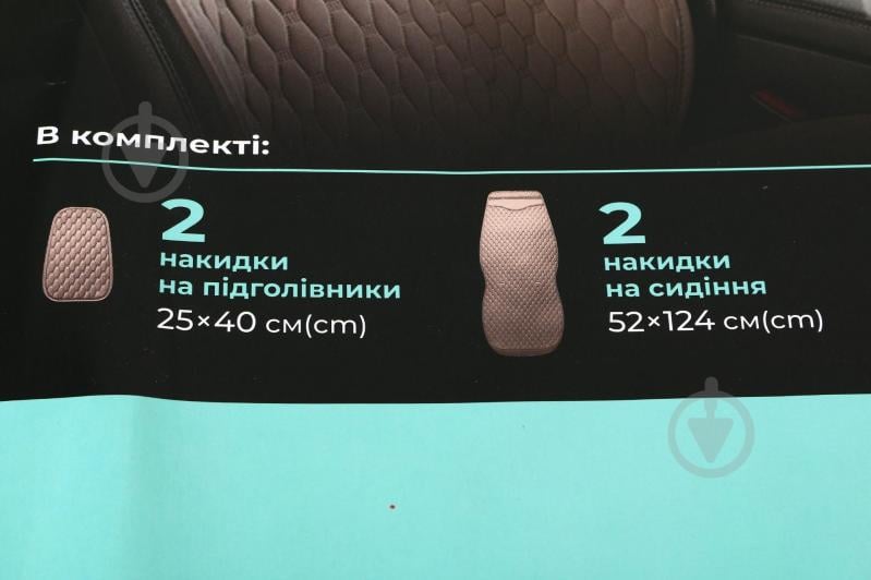 Комплект чехлов на передние сиденья Auto Assistance PRIME AP-BI1F бежевый - фото 4