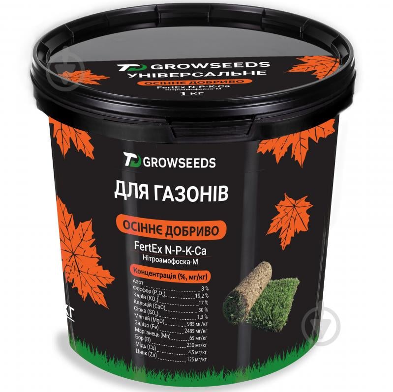 Удобрение Нитроаммофоска-М ТМ FertEx для газонов 1 кг - фото 1