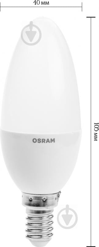 Лампа светодиодная Osram Star 2 штуки в упаковке 4 Вт B25 матовая E14 220 В 4000 К 4052899146402 - фото 2