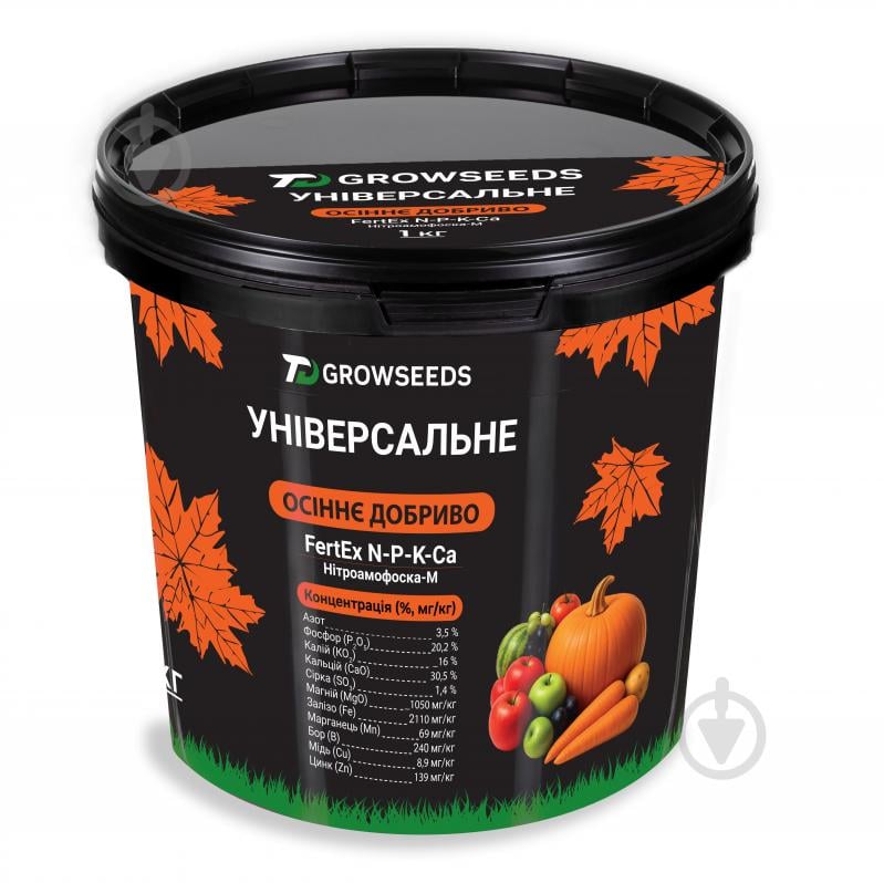 Удобрение Нитроаммофоска-М ТМ FertEx универсальное 1 кг - фото 1