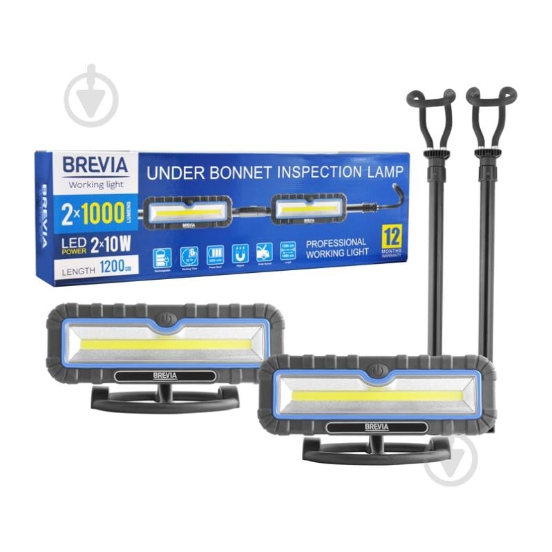 Лампа Brevia 11520 LED 120-190 см Power Bank блакитний - фото 3 Лампа Brevia 11520 LED 120-190 см Power Bank блакитний - фото 3