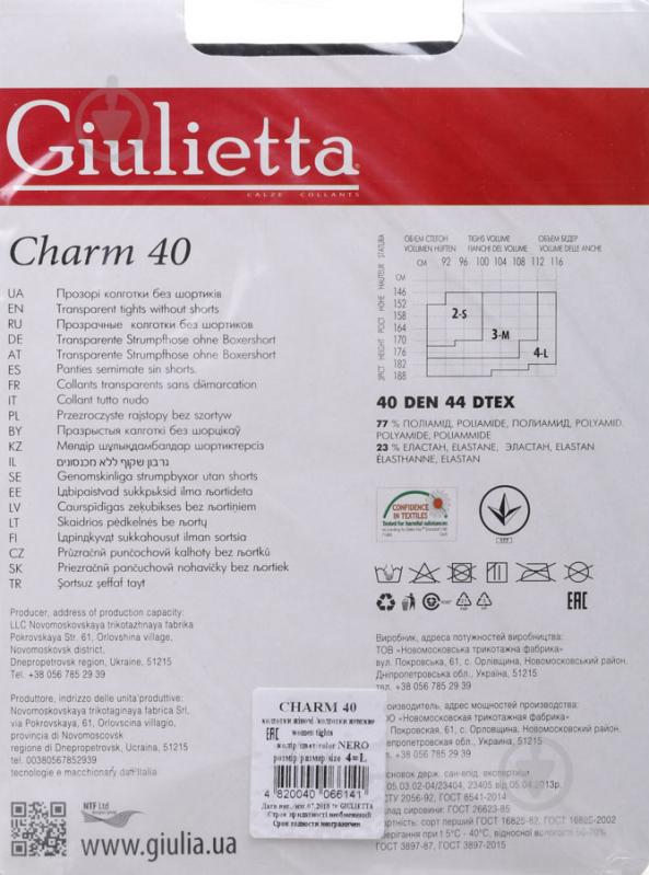 Колготки Giulietta CHARM 40 den 4 чорний - фото 2