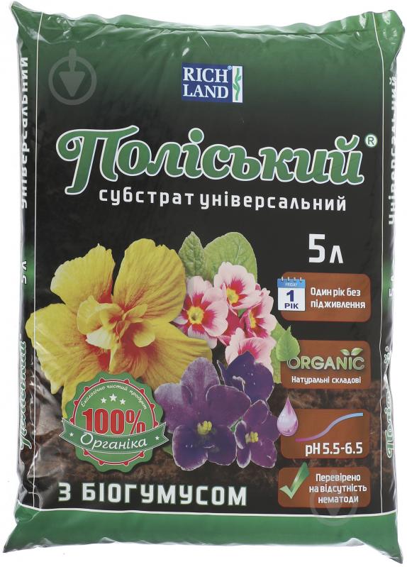 Субстрат Поліський Універсальний з біогумусом 5 л - фото 1