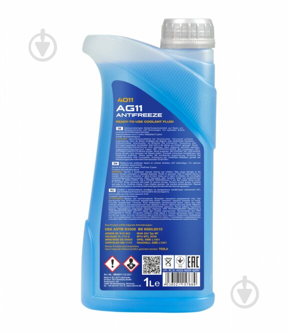 Антифриз Mannol 4011 Antifreeze AG 11 (-40) Longterm от -40 до +110 1 л 1,17 кг синий - фото 2