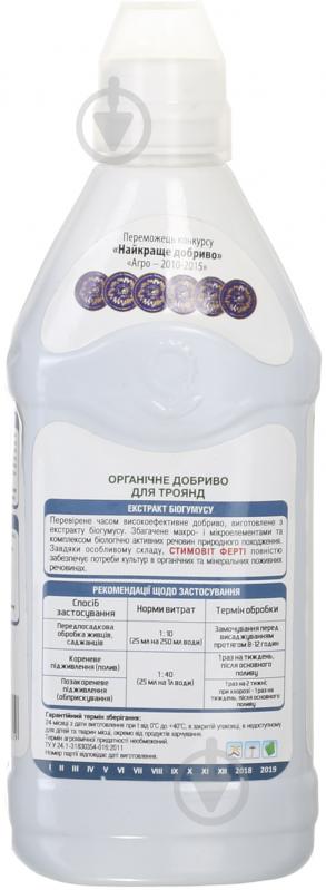 Добриво органічне Стимовіт для троянд 0,5 л - фото 2