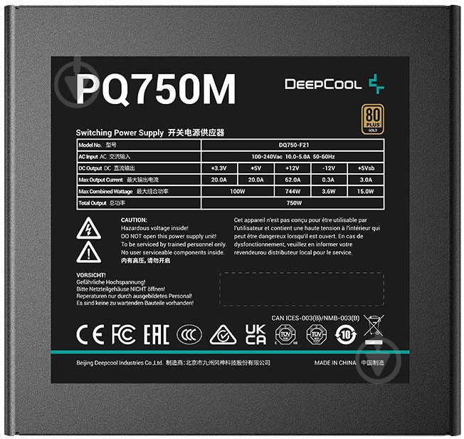 Блок питания Deepcool PQ750M R-PQ750M-FA0B-EU 750 Вт - фото 6