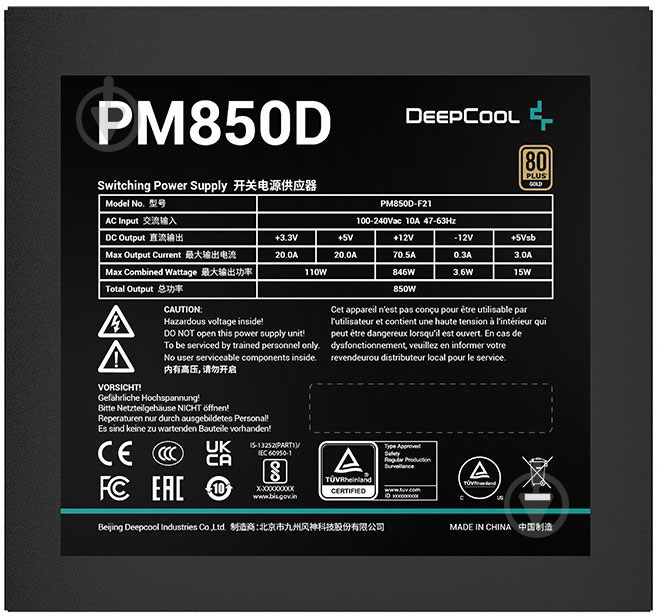 Блок питания Deepcool PM850D R-PM850D-FA0B-EU 850 Вт - фото 7