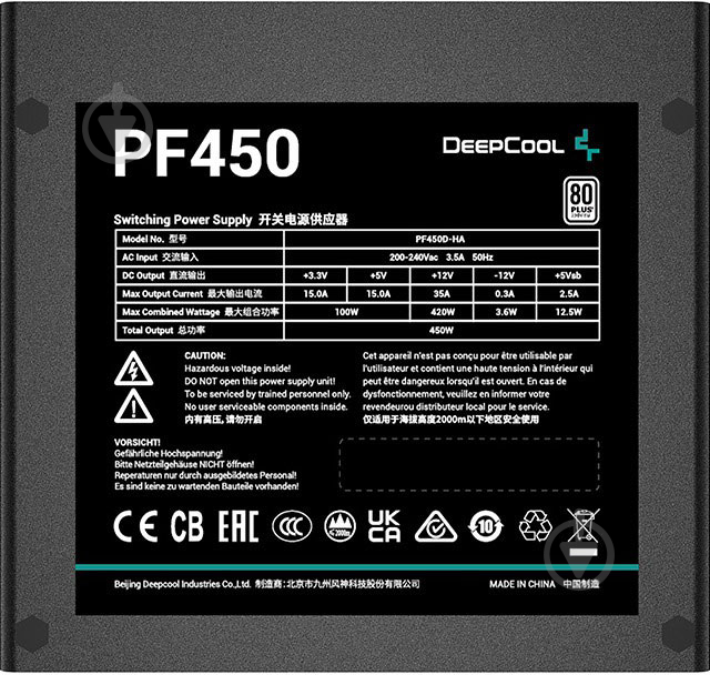 Блок живлення Deepcool PF450 R-PF450D-HA0B-EU 450 Вт - фото 5