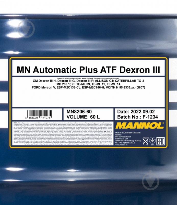 Масло трансмиссионное Mannol Dexron lll 8206 ATFIII 60 л (8206-60) - фото 2