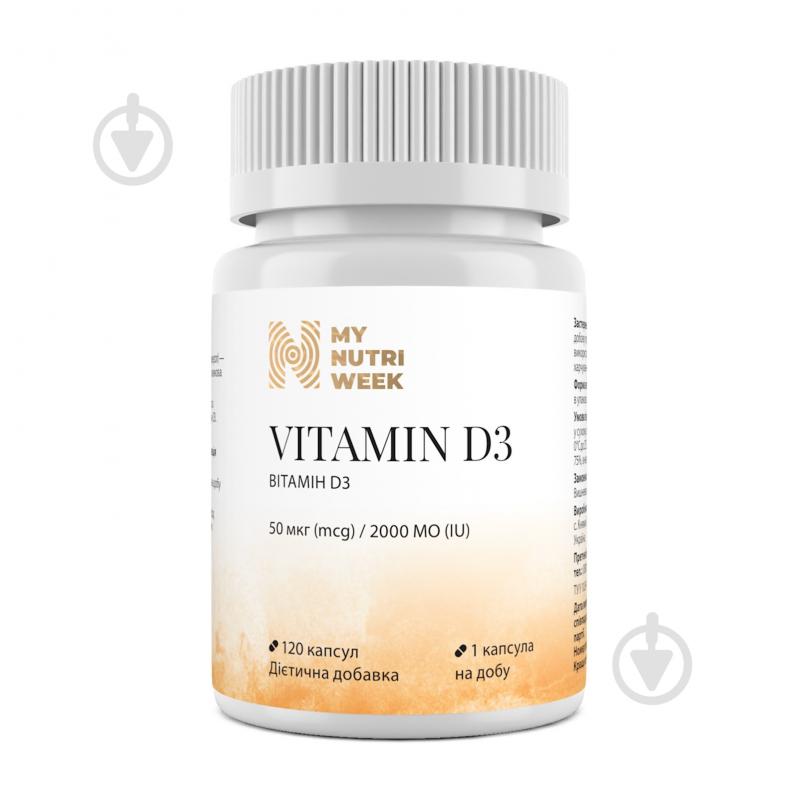 Вітаміни My Nutri Week Vitamin D3 2000 MO 120 капсул 120 шт./уп. 300 г - фото 1