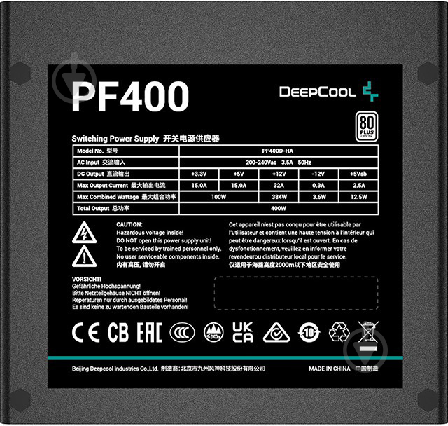 Блок живлення Deepcool PF400 R-PF400D-HA0B-EU 400 Вт - фото 7