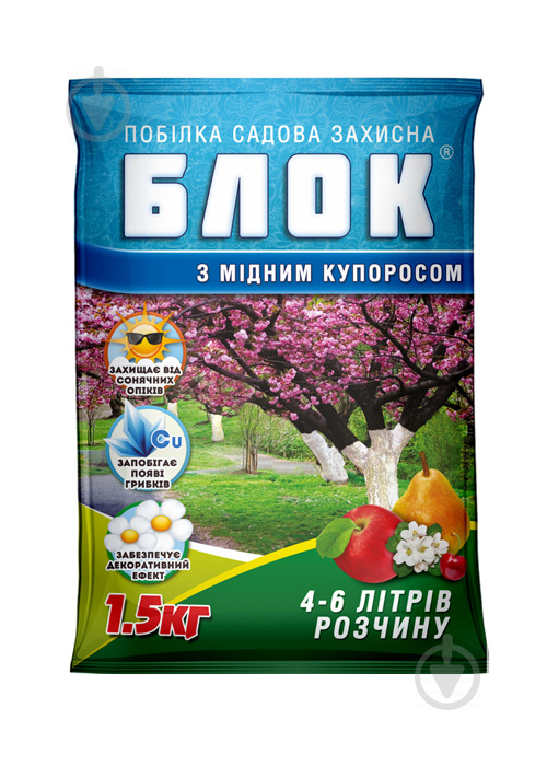 ᐉ Садовая побелка Блок с медным купоросом 1,5 кг • Купить в Киеве ...