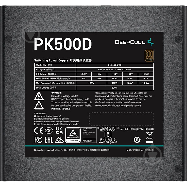 Блок живлення Deepcool PK500D R-PK500D-FA0B-EU 500 Вт - фото 3