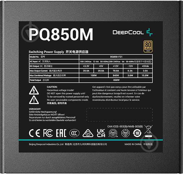 Блок живлення Deepcool PQ850M R-PQ850M-FA0B-EU 850 Вт - фото 9